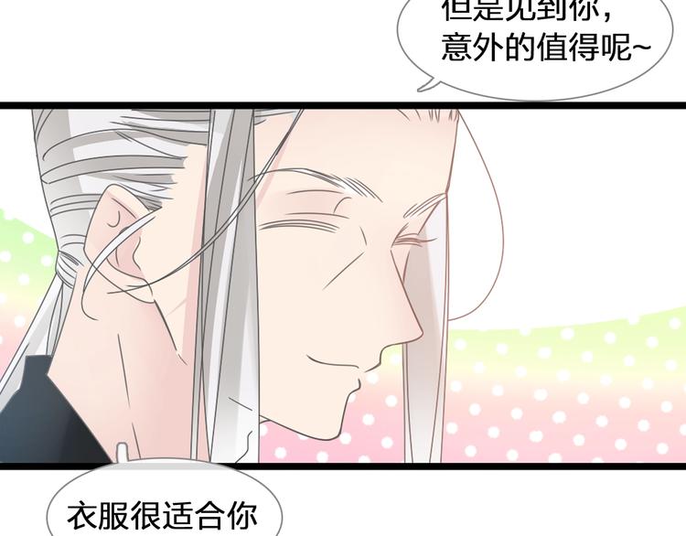 《女巨人也要谈恋爱》漫画最新章节第182话 不安免费下拉式在线观看章节第【19】张图片