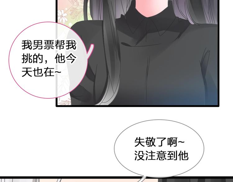 《女巨人也要谈恋爱》漫画最新章节第182话 不安免费下拉式在线观看章节第【21】张图片