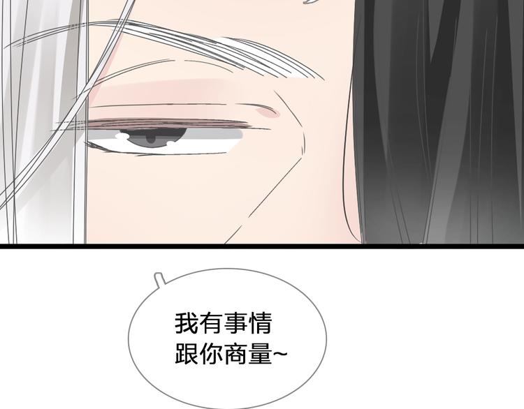 《女巨人也要谈恋爱》漫画最新章节第182话 不安免费下拉式在线观看章节第【22】张图片