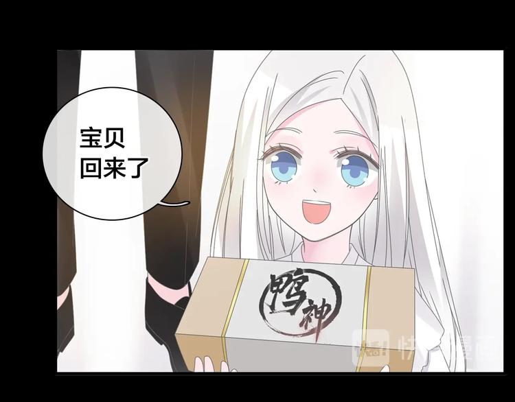 《女巨人也要谈恋爱》漫画最新章节第182话 不安免费下拉式在线观看章节第【34】张图片