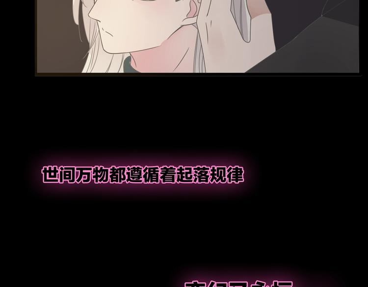 《女巨人也要谈恋爱》漫画最新章节第182话 不安免费下拉式在线观看章节第【40】张图片