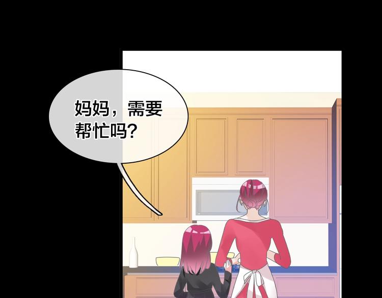 《女巨人也要谈恋爱》漫画最新章节第182话 不安免费下拉式在线观看章节第【48】张图片