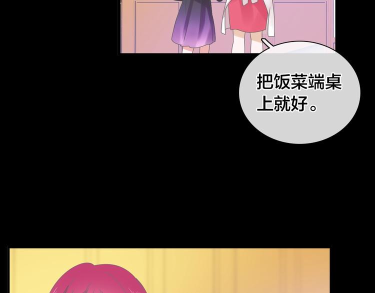 《女巨人也要谈恋爱》漫画最新章节第182话 不安免费下拉式在线观看章节第【49】张图片