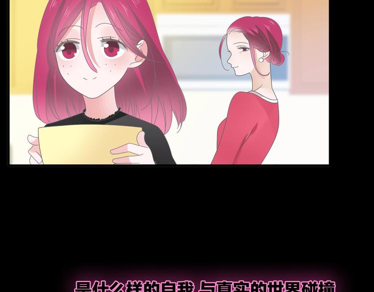 《女巨人也要谈恋爱》漫画最新章节第182话 不安免费下拉式在线观看章节第【50】张图片