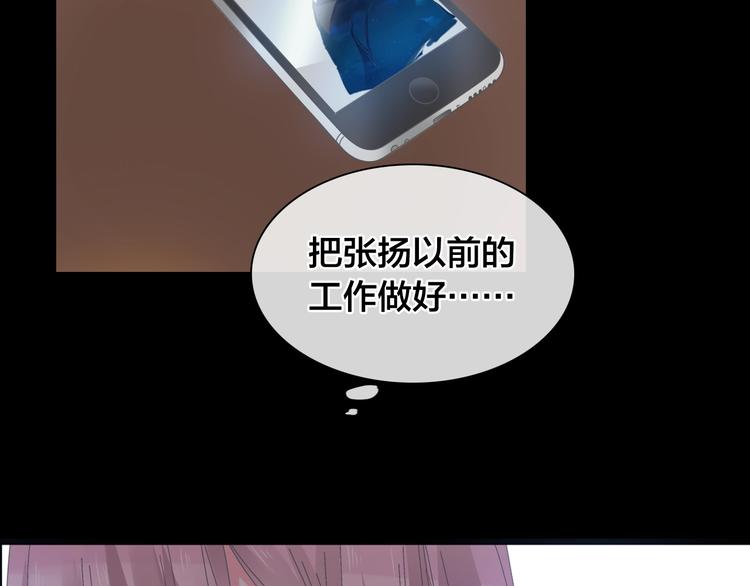 《女巨人也要谈恋爱》漫画最新章节第182话 不安免费下拉式在线观看章节第【54】张图片