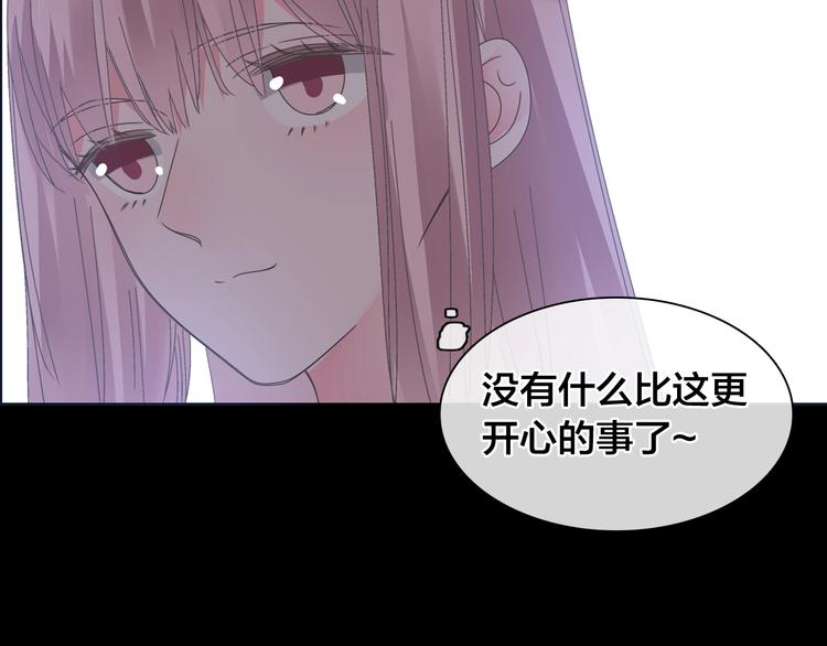 《女巨人也要谈恋爱》漫画最新章节第182话 不安免费下拉式在线观看章节第【55】张图片