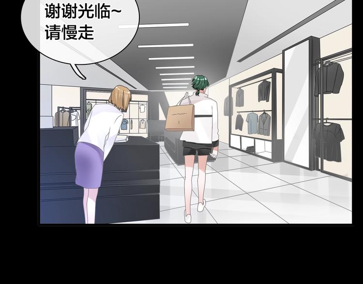 《女巨人也要谈恋爱》漫画最新章节第182话 不安免费下拉式在线观看章节第【58】张图片