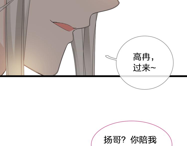 《女巨人也要谈恋爱》漫画最新章节第182话 不安免费下拉式在线观看章节第【6】张图片