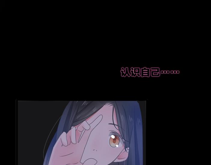 《女巨人也要谈恋爱》漫画最新章节第182话 不安免费下拉式在线观看章节第【69】张图片