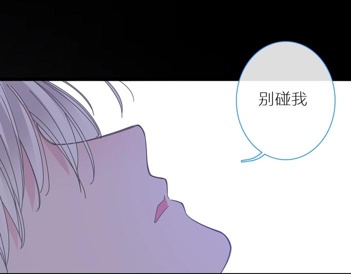 《女巨人也要谈恋爱》漫画最新章节第182话 不安免费下拉式在线观看章节第【71】张图片