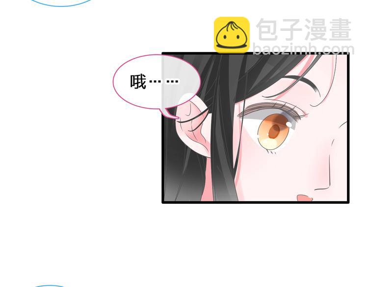 《女巨人也要谈恋爱》漫画最新章节第182话 不安免费下拉式在线观看章节第【8】张图片