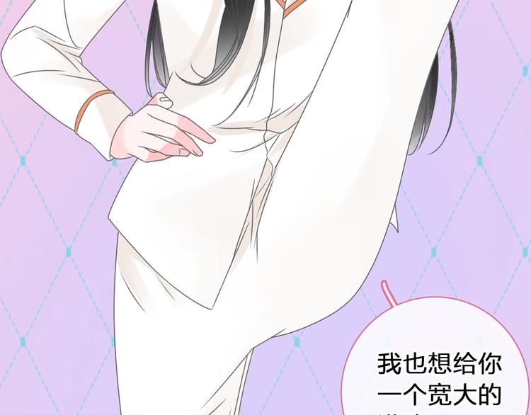 《女巨人也要谈恋爱》漫画最新章节第182话 不安免费下拉式在线观看章节第【82】张图片