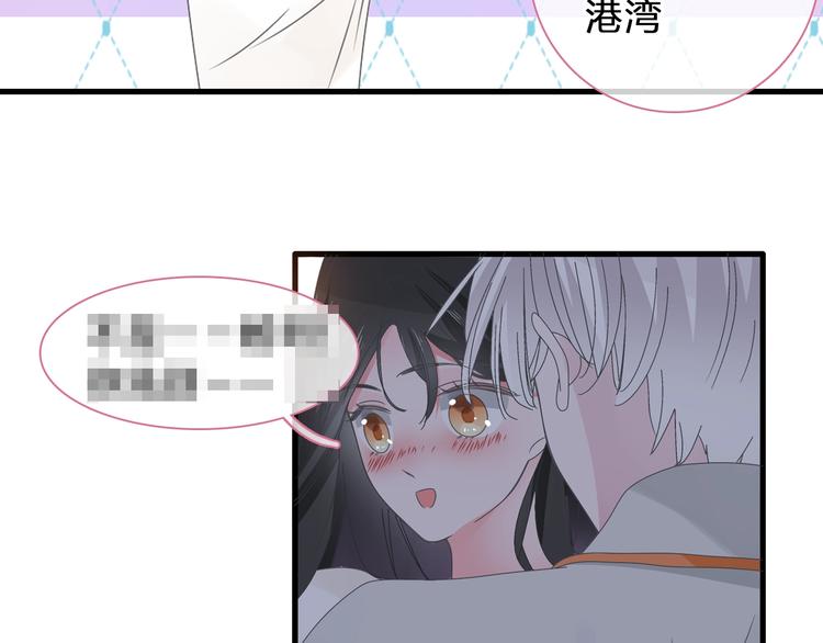 《女巨人也要谈恋爱》漫画最新章节第182话 不安免费下拉式在线观看章节第【83】张图片