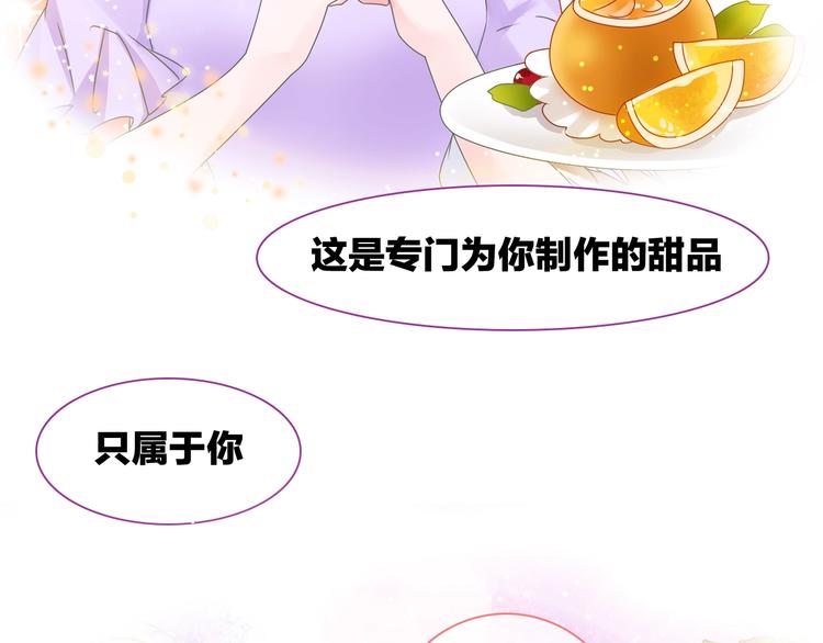 《女巨人也要谈恋爱》漫画最新章节第182话 不安免费下拉式在线观看章节第【93】张图片