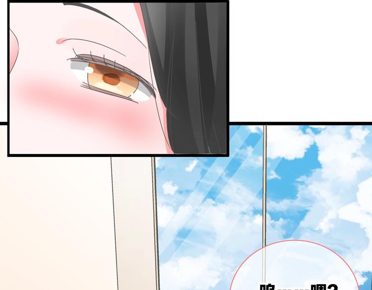 《女巨人也要谈恋爱》漫画最新章节第182话 不安免费下拉式在线观看章节第【96】张图片