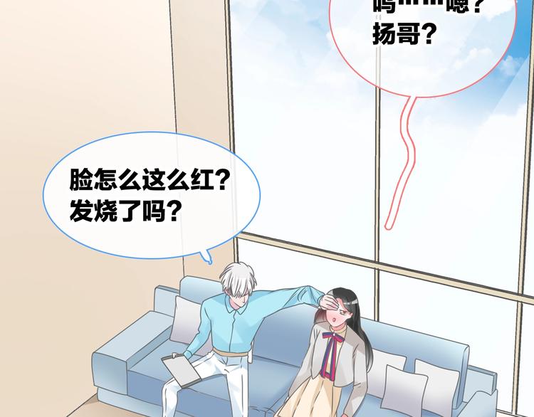 《女巨人也要谈恋爱》漫画最新章节第182话 不安免费下拉式在线观看章节第【97】张图片