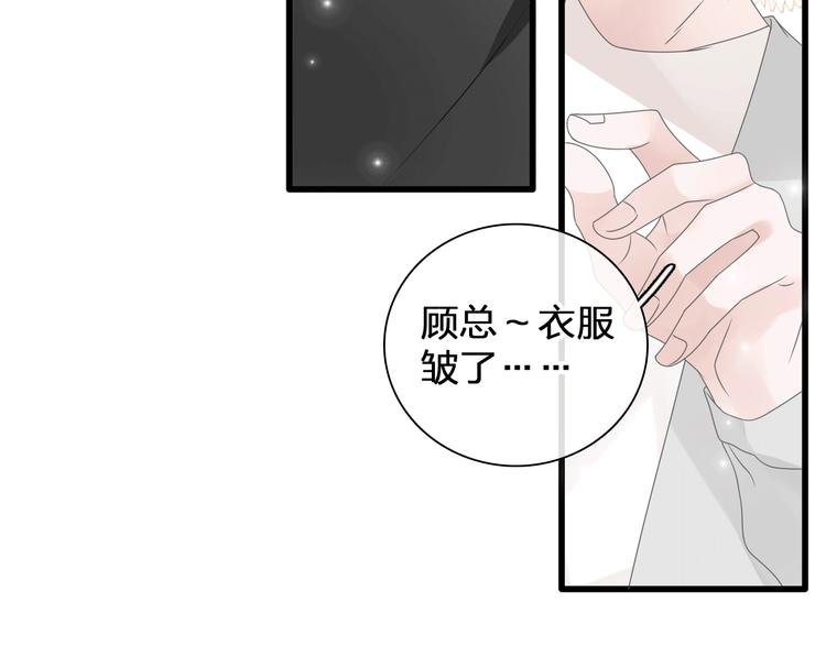 《女巨人也要谈恋爱》漫画最新章节第185话 转换性别？免费下拉式在线观看章节第【10】张图片