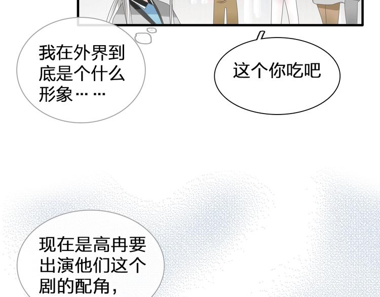 《女巨人也要谈恋爱》漫画最新章节第185话 转换性别？免费下拉式在线观看章节第【13】张图片