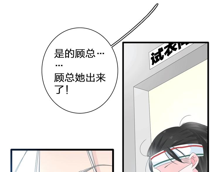 《女巨人也要谈恋爱》漫画最新章节第185话 转换性别？免费下拉式在线观看章节第【16】张图片