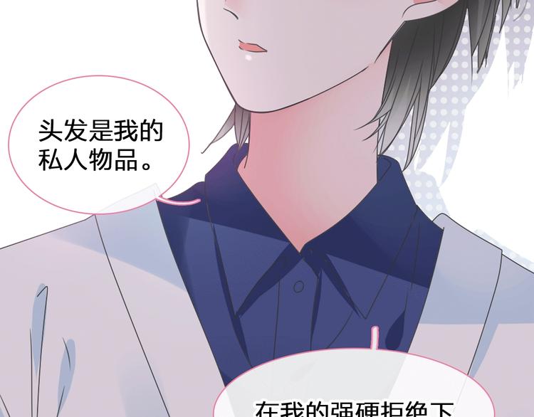 《女巨人也要谈恋爱》漫画最新章节第185话 转换性别？免费下拉式在线观看章节第【26】张图片