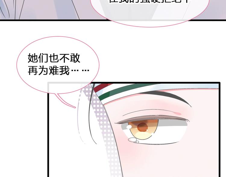 《女巨人也要谈恋爱》漫画最新章节第185话 转换性别？免费下拉式在线观看章节第【27】张图片