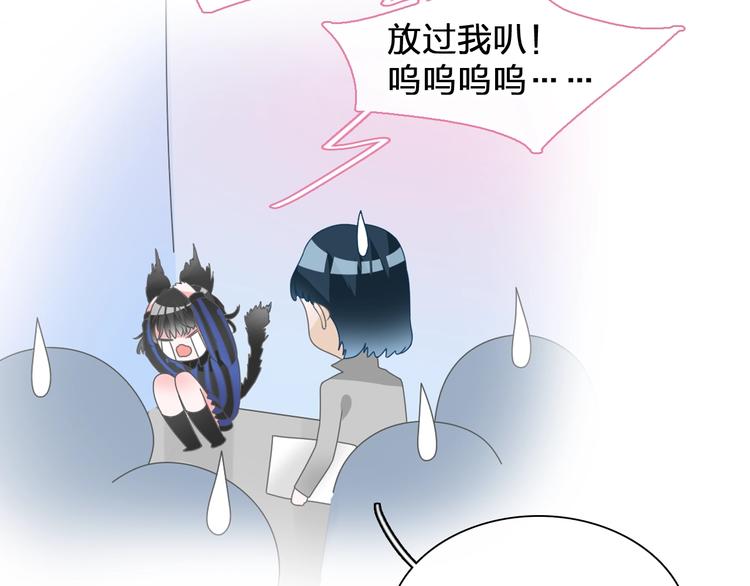 《女巨人也要谈恋爱》漫画最新章节第185话 转换性别？免费下拉式在线观看章节第【36】张图片