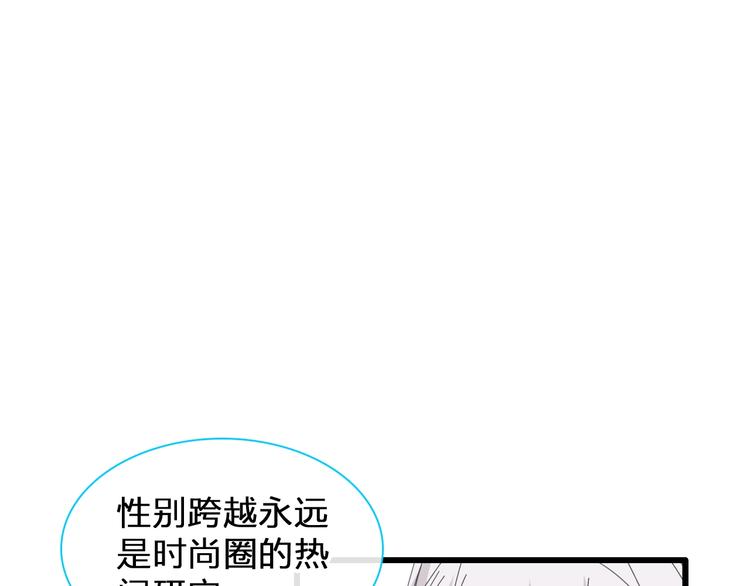 《女巨人也要谈恋爱》漫画最新章节第185话 转换性别？免费下拉式在线观看章节第【40】张图片