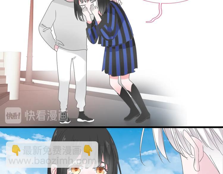 《女巨人也要谈恋爱》漫画最新章节第185话 转换性别？免费下拉式在线观看章节第【43】张图片