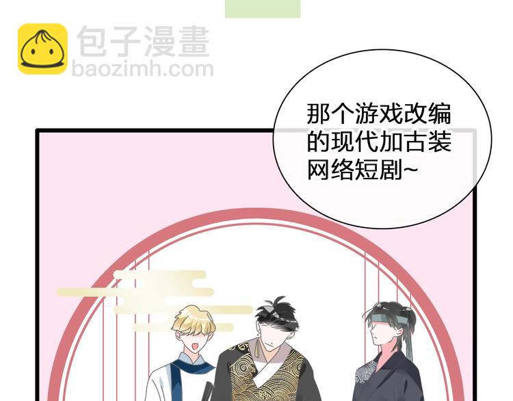 《女巨人也要谈恋爱》漫画最新章节第185话 转换性别？免费下拉式在线观看章节第【49】张图片