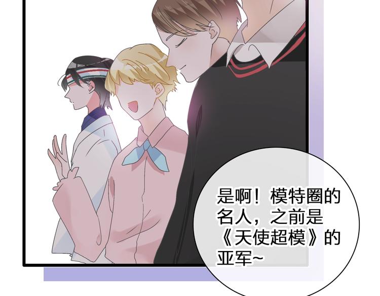 《女巨人也要谈恋爱》漫画最新章节第185话 转换性别？免费下拉式在线观看章节第【53】张图片