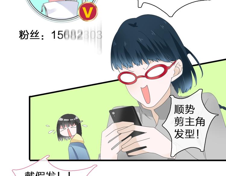 《女巨人也要谈恋爱》漫画最新章节第185话 转换性别？免费下拉式在线观看章节第【58】张图片