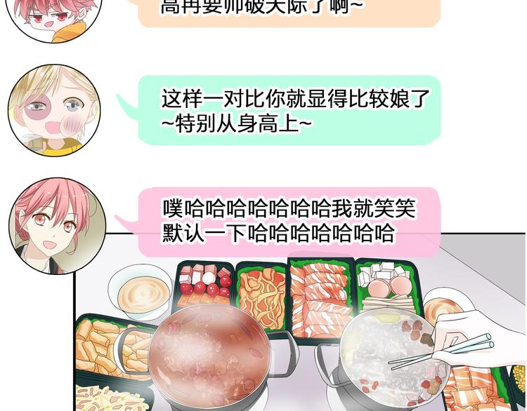 《女巨人也要谈恋爱》漫画最新章节第185话 转换性别？免费下拉式在线观看章节第【60】张图片