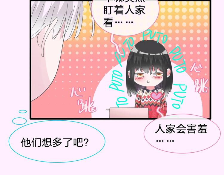 《女巨人也要谈恋爱》漫画最新章节第185话 转换性别？免费下拉式在线观看章节第【64】张图片