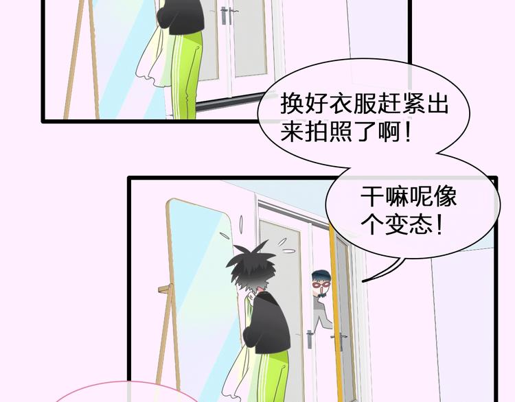 《女巨人也要谈恋爱》漫画最新章节第185话 转换性别？免费下拉式在线观看章节第【68】张图片