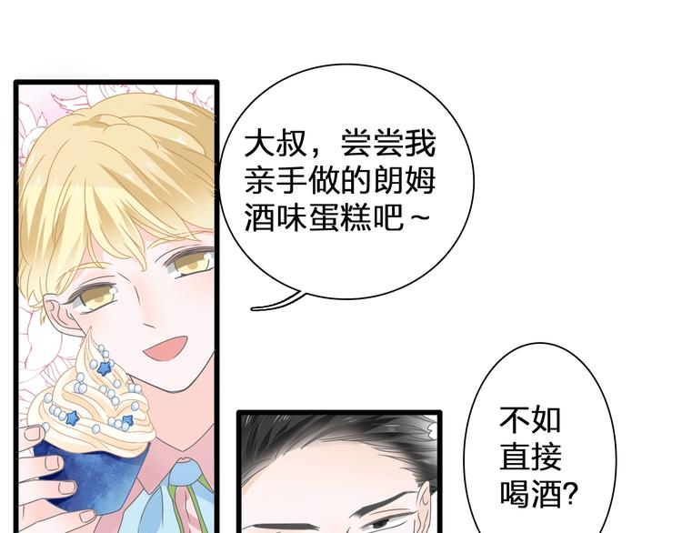 《女巨人也要谈恋爱》漫画最新章节第185话 转换性别？免费下拉式在线观看章节第【8】张图片