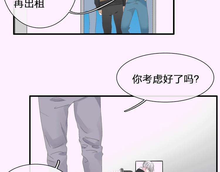 《女巨人也要谈恋爱》漫画最新章节第185话 转换性别？免费下拉式在线观看章节第【85】张图片