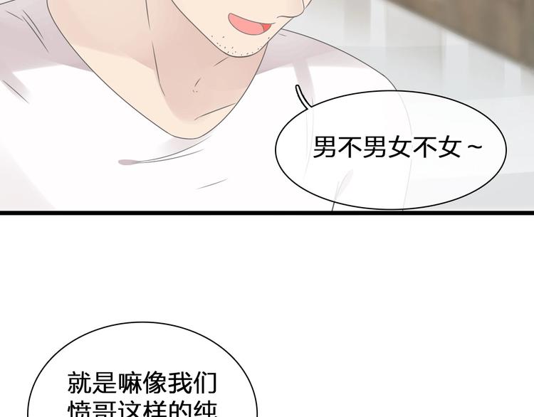 《女巨人也要谈恋爱》漫画最新章节第186话 失控？免费下拉式在线观看章节第【10】张图片