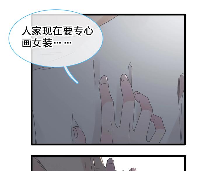 《女巨人也要谈恋爱》漫画最新章节第186话 失控？免费下拉式在线观看章节第【15】张图片