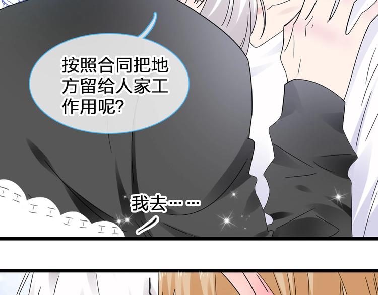 《女巨人也要谈恋爱》漫画最新章节第186话 失控？免费下拉式在线观看章节第【18】张图片