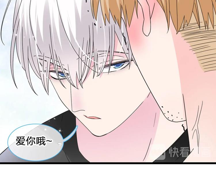 《女巨人也要谈恋爱》漫画最新章节第186话 失控？免费下拉式在线观看章节第【19】张图片