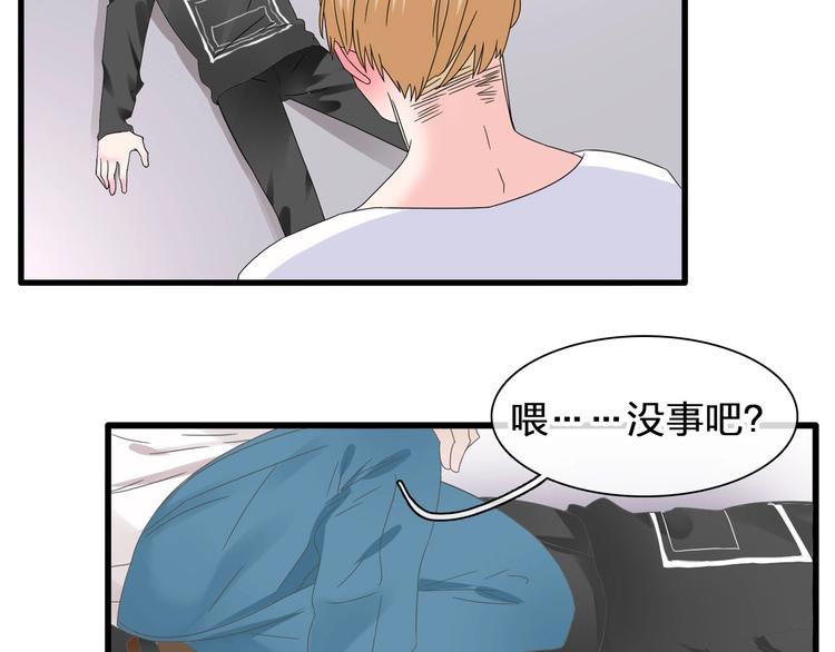 《女巨人也要谈恋爱》漫画最新章节第186话 失控？免费下拉式在线观看章节第【24】张图片