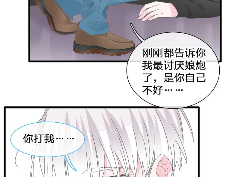 《女巨人也要谈恋爱》漫画最新章节第186话 失控？免费下拉式在线观看章节第【25】张图片