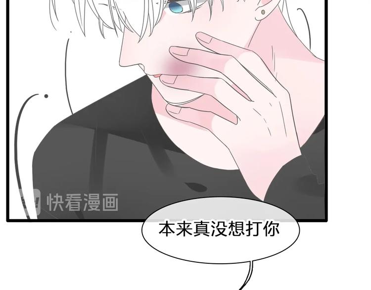 《女巨人也要谈恋爱》漫画最新章节第186话 失控？免费下拉式在线观看章节第【26】张图片