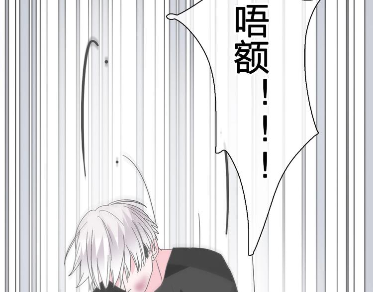 《女巨人也要谈恋爱》漫画最新章节第186话 失控？免费下拉式在线观看章节第【28】张图片