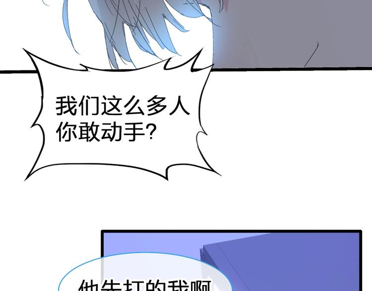 《女巨人也要谈恋爱》漫画最新章节第186话 失控？免费下拉式在线观看章节第【32】张图片