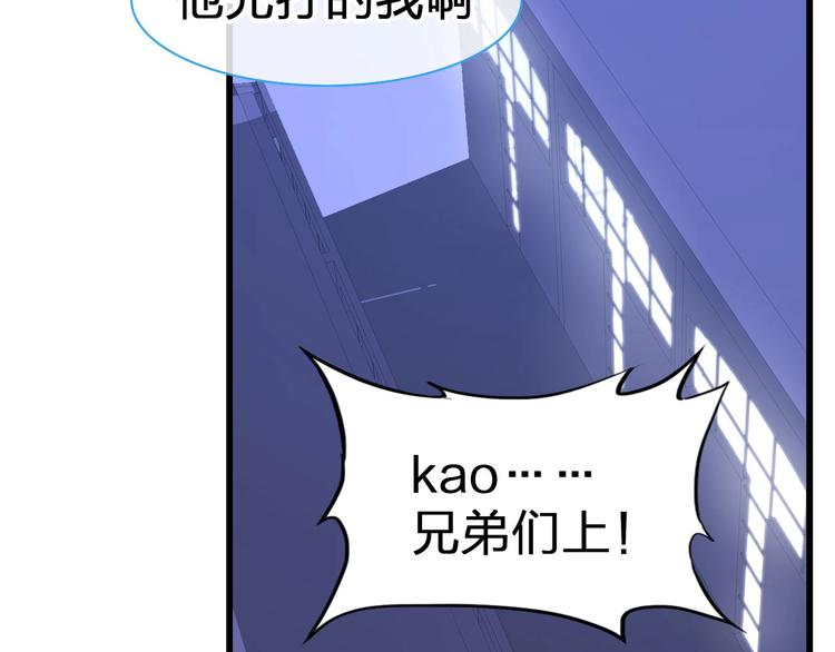 《女巨人也要谈恋爱》漫画最新章节第186话 失控？免费下拉式在线观看章节第【33】张图片