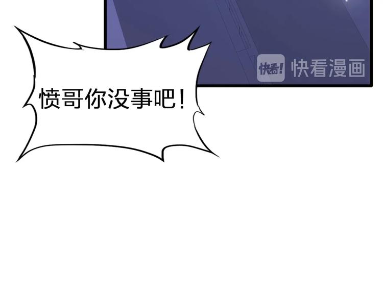 《女巨人也要谈恋爱》漫画最新章节第186话 失控？免费下拉式在线观看章节第【34】张图片