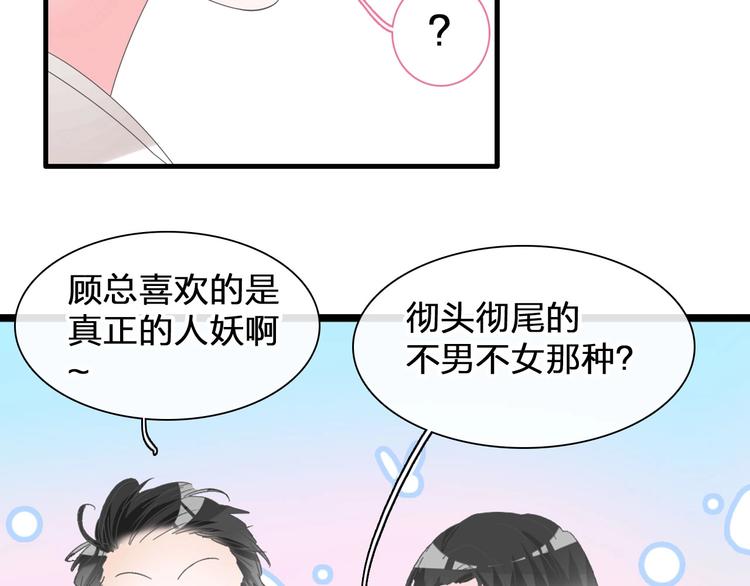 《女巨人也要谈恋爱》漫画最新章节第186话 失控？免费下拉式在线观看章节第【39】张图片