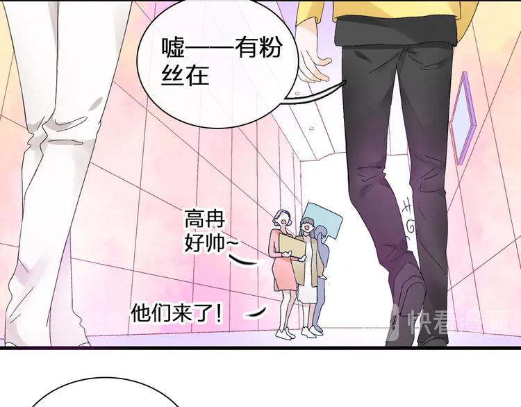 《女巨人也要谈恋爱》漫画最新章节第186话 失控？免费下拉式在线观看章节第【41】张图片