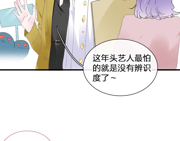 《女巨人也要谈恋爱》漫画最新章节第186话 失控？免费下拉式在线观看章节第【43】张图片